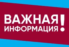 вступили в силу изменения, касающиеся оплаты госпошлины в рамках лицензирования - фото - 1