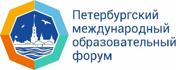 xiv Петербургский международный образовательный форум - фото - 1