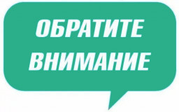 актуализированы правила формирования и ведения информационных систем обеспечения проведения государственной итоговой аттестации обучающихся - фото - 2