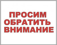 принят закон об использовании в школах онлайн-платформ и электронных учебников - фото - 2