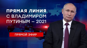 путин проведет ежегодную пресс-конференцию 23 декабря - фото - 1