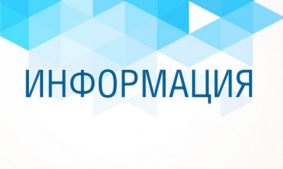 разъяснены особенности зачисления граждан на обучение по программам СПО в первоочередном порядке - фото - 2