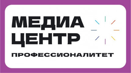 студенты Техникума отраслевых технологий – призеры Всероссийского конкурса молодёжных медиацентров - фото - 1