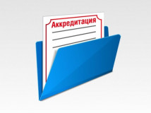 с 1 марта изменится процедура прохождения государственной аккредитации образовательной деятельности - фото - 1