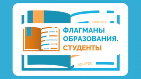 студентка Смоленского педагогического колледжа – полуфиналист проекта президентской платформы «Россия – страна возможностей» - фото - 1