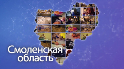 центр опережающей профессиональной подготовки представил аудитории участников новой видеорубрики «ПРОЦелевое67» - фото - 1