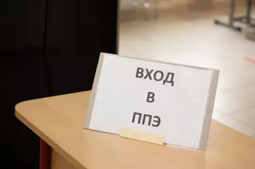 новости Рособрнадзора: 14 мая пройдет всероссийское тренировочное мероприятие перед началом основного периода ЕГЭ - фото - 1
