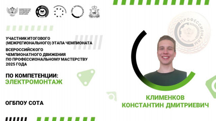 копилка Смоленской области пополнилась медальоном за профессионализм - фото - 1