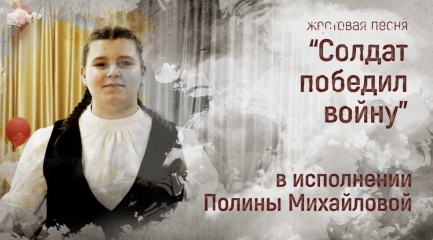 победа во Всероссийском конкурсе видеороликов от Всероссийского общества глухих «Мы – Наследники Победы» - фото - 4