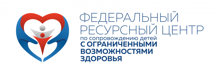 заключили соглашения о сотрудничестве с Федеральными ресурсными центрами по вопросам комплексного сопровождения обучающихся с ограниченными возможностями здоровья - фото - 1