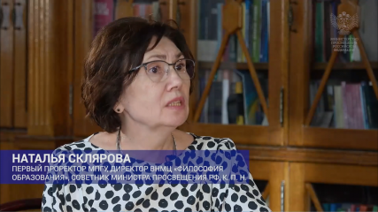 форум «Государственная ценностная политика в системе образования»: итоги - фото - 1