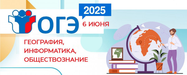 экзамены для девятиклассников продолжаются - фото - 4