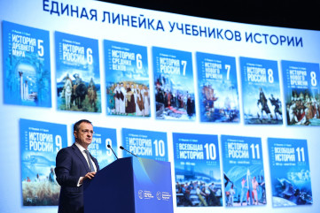 владимир Мединский выступил на третьем Международном форуме министров образования «Формируя будущее» - фото - 4