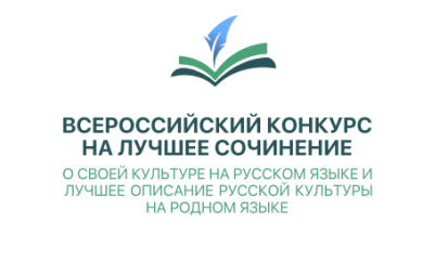 очередная победа Смоленских школьников - фото - 1