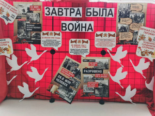 завтра была война - фото - 1