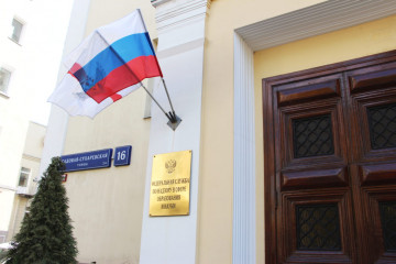 новости Рособрнадзора: В экзамене по русскому языку как иностранному, истории России и основам законодательства Российской Федерации изменятся требования к выполнению заданий на аудирование и говорение - фото - 1