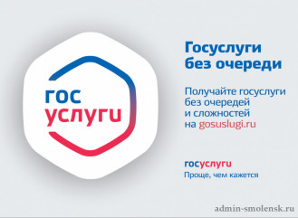 подать заявление на назначение ежемесячной выплаты на содержание ребёнка в семье опекуна (попечителя) и приёмной семье возможно через портал Госуслуг - фото - 1