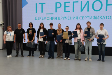 будущее цифровых профессий начинается здесь - фото - 12
