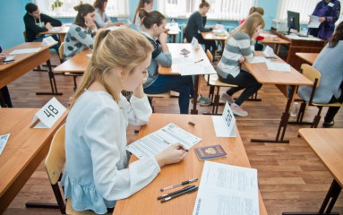в Москве подведут предварительные итоги кампании ЕГЭ 2025 года - фото - 1