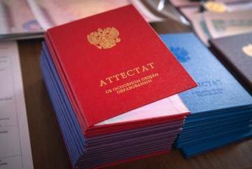 о внесении в ФИС ФРДО сведений об аттестатах - фото - 1