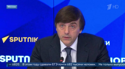 итоги Единого государственного экзамена подвели на пресс-конференции в Москве - фото - 1