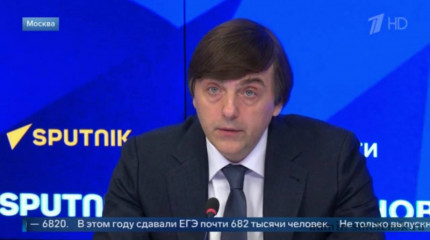 итоги Единого государственного экзамена подвели на пресс-конференции в Москве - фото - 1