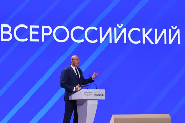 стратегия развития образования до 2036 года стала главной темой на Всероссийском педагогическом съезде в Москве - фото - 8