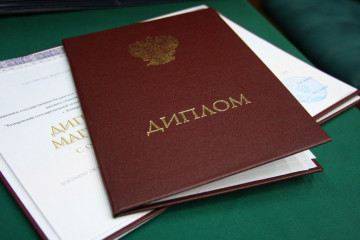 итоги оказания государственной услуги по подтверждению документов об образовании и (или) о квалификации, об ученых степенях, ученых званиях - фото - 1