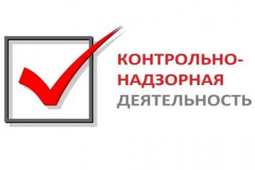 подведены итоги правоприменительной практики в сфере образования за 1 полугодие 2025 года - фото - 1