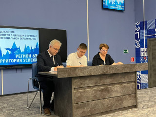 торжественная церемония подписания договоров о целевом обучении в системе среднего профессионального образования - фото - 10