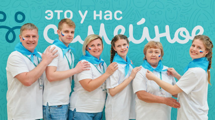 конкурс «Это у нас семейное» - фото - 1