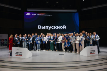 завершился третий модуль программы подготовки управленческих команд федерального проекта «Профессионалитет» - фото - 7