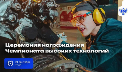 багаж востребованных навыков получен, база для будущей профессии заложена - фото - 1