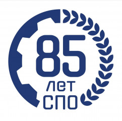 поздравление с Днем среднего профессионально образования - фото - 1