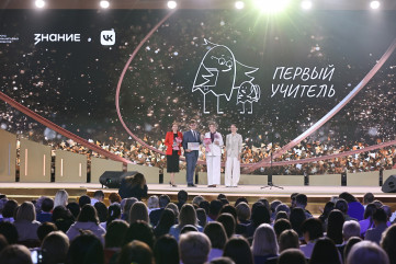 тамара Котова из Камчатского края одержала победу в конкурсе «Первый учитель» 2025 года - фото - 1