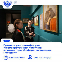 сохраним память о прошлом ради будущего - фото - 1