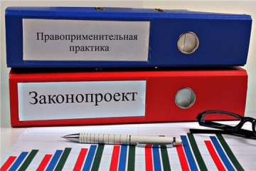 обобщение правоприменительной практики за третий квартал 2025 года в рамках федерального государственного контроля (надзора) в сфере образования - фото - 1