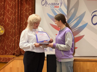 практический семинар «Орлята России: векторы развития социальной активности младших школьников» - фото - 8