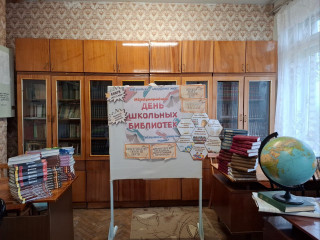 советники по воспитанию провели мероприятия, посвященные международному дню школьных библиотек - фото - 10