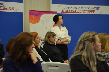 региональная родительская мастерская «Пространство возможностей для будущего: секрет разработки эффективных проектов инициатив родительских сообществ - фото - 14