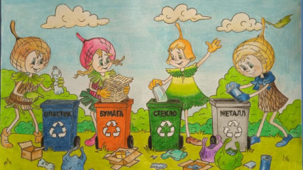 итоги областного конкурса «Эколята за раздельный сбор отходов и повторное использование материалов» - фото - 4