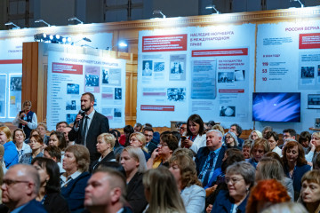 первая стратсессия «Клуба директоров» объединила руководителей образования со всей России - фото - 7