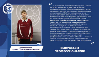 целевое обучение: путь к стабильному будущему - фото - 4