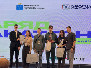 призеры межрегионального конкурса «Заряд Хакатон»: успехи Смоленской команды - фото - 6