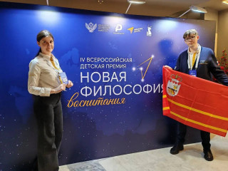 стартовали финальные испытания для участников IV Всероссийской детской премии «Новая философия воспитания» - фото - 8
