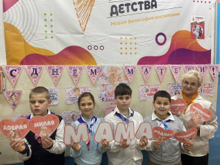 советники по воспитанию провели мероприятия, посвященные Дню матери - фото - 9