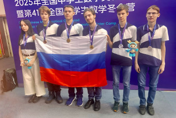 сергей Кравцов: российская сборная завоевала шесть медалей на Китайской национальной олимпиаде по математике - фото - 4