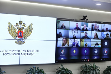 минпросвещения РФ утвердило инструкции по действиям педагогов в конфликтных ситуациях - фото - 4