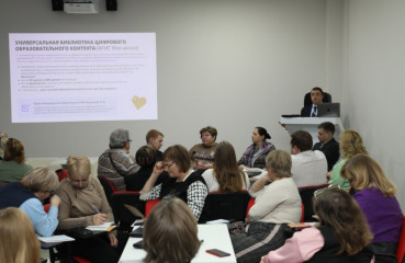 образовательный интенсив «Педагогическая мастерская «Фоксфорд» - фото - 3