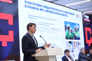 сергей Кравцов: Для поступающих в педвузы введут профильное вступительное испытание - фото - 5